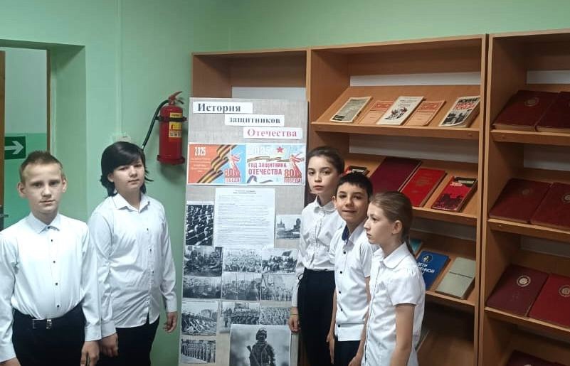 «История защитников Отечества».