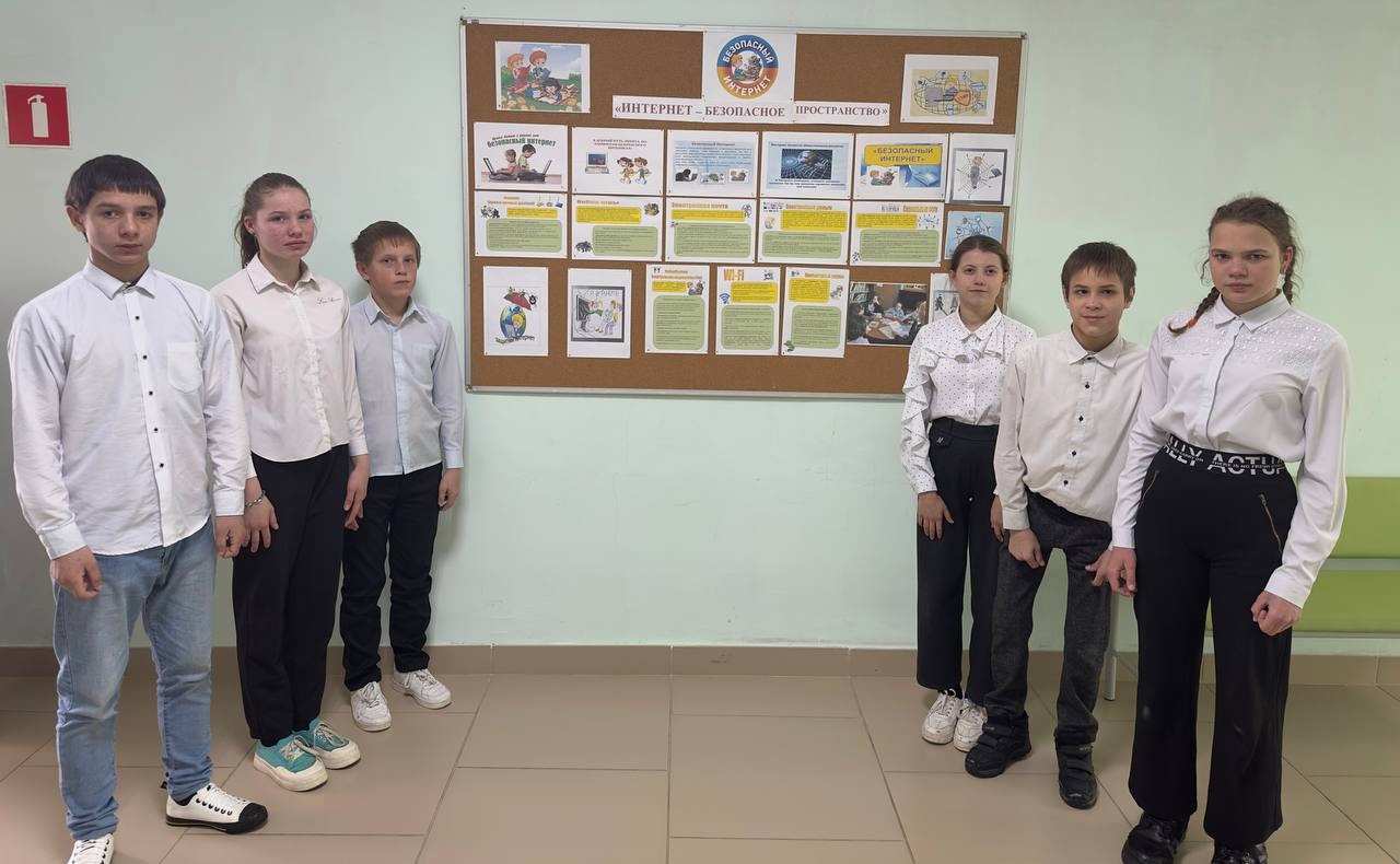 Неделя безопасного Рунета.